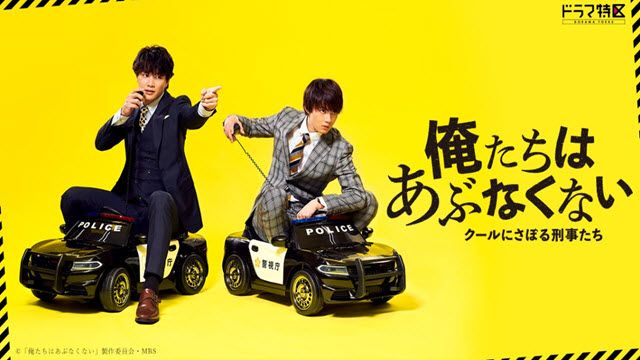 oreabu20