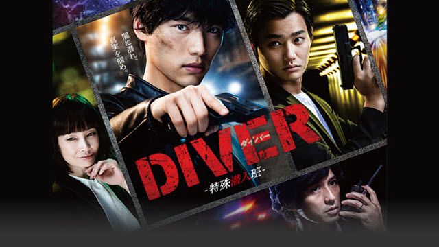 diver20