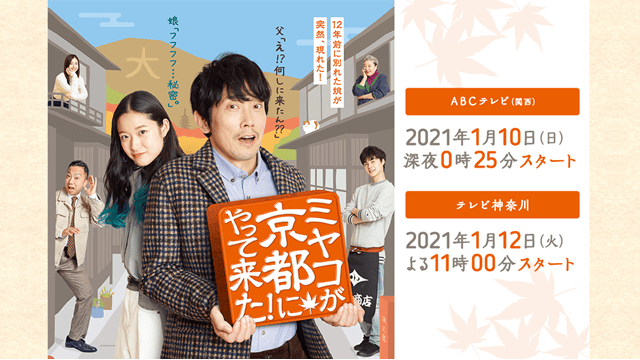miyakyo21
