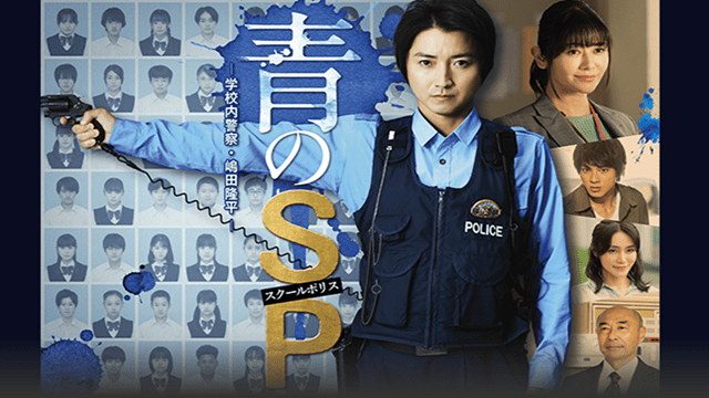 schoolpolice21
