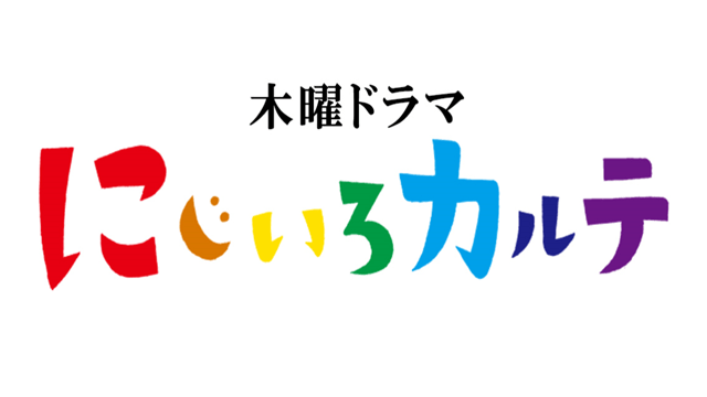 nijiiro21
