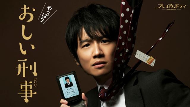 yapparioshikeiji21