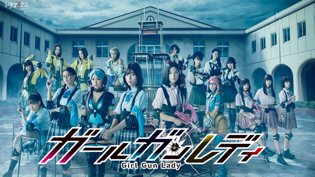 girl_gun_lady21