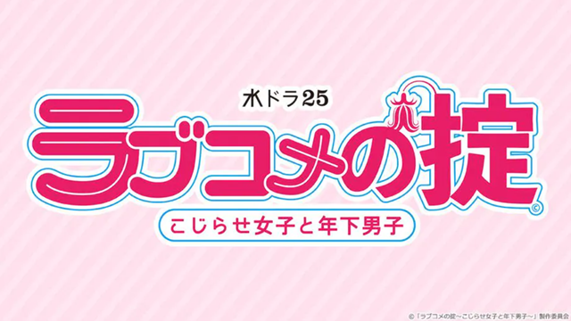 kojidan21