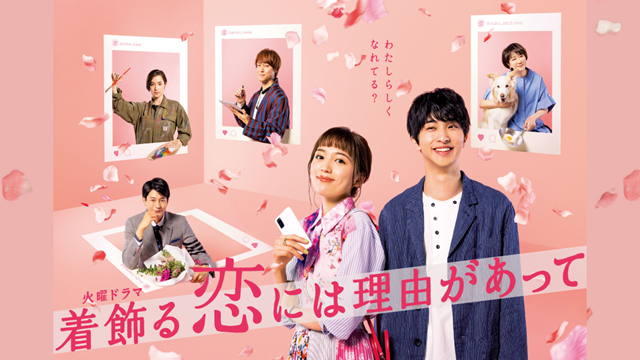 kikazarukoi_tbs21