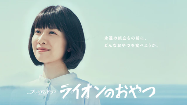 raionnooyatsu21