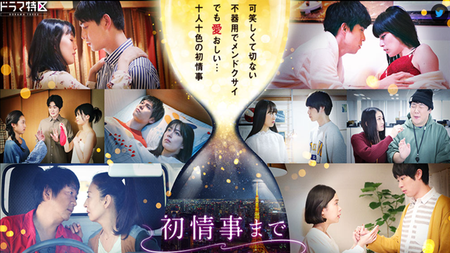 hatsu-jouji21