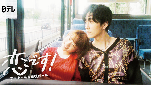 yangaru21