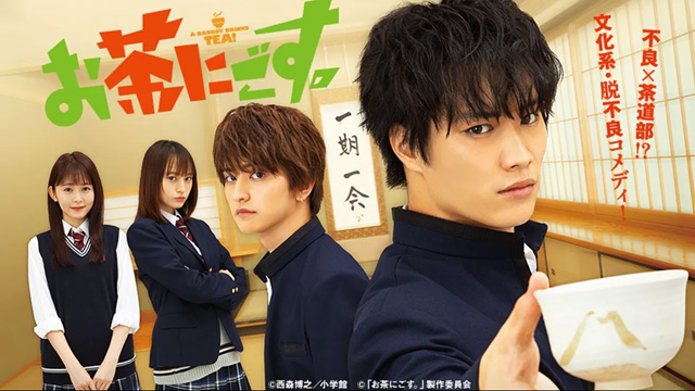 ochanigosu21