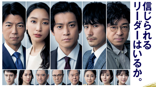 nihon_chinbotsu_tbs21