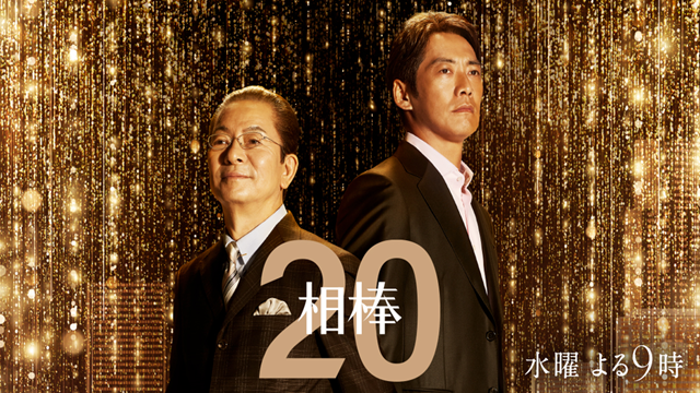 aibou22