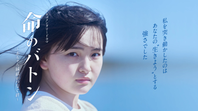 nhksp211118