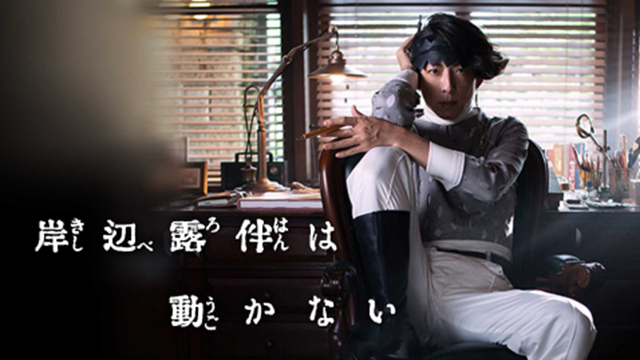 kishiberohanwaugokanai21