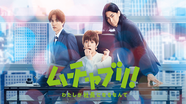 muchaburi22