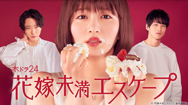 hanayomemiman