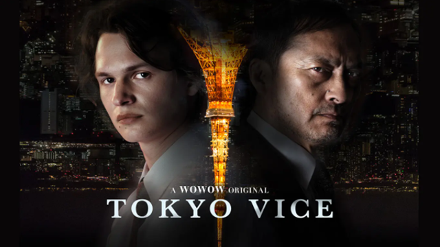 tokyovice22