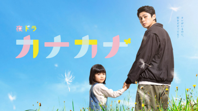 kanakana22