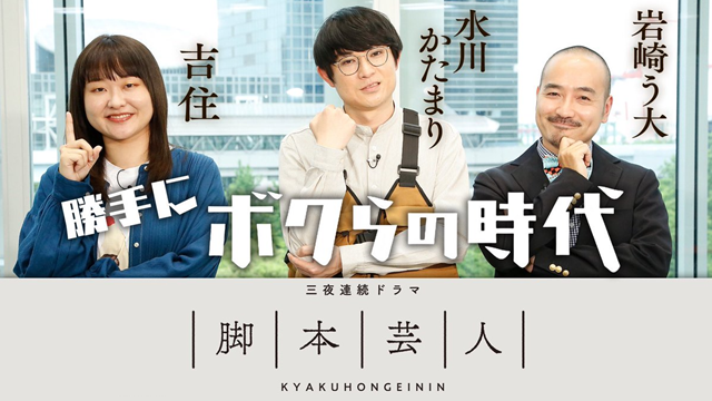 kyakuhongeinin22