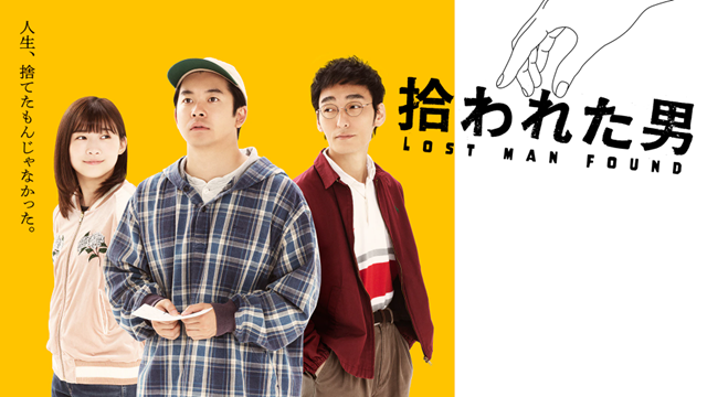 hirowaretaotoko22
