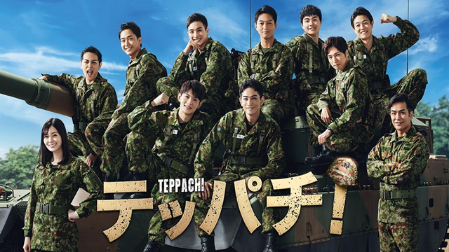teppachi22