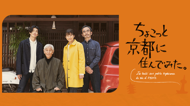 lifein_kyoto22