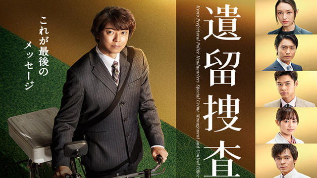 iryu_2022