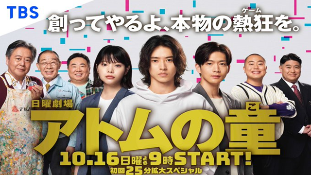 atomnoko_tbs22