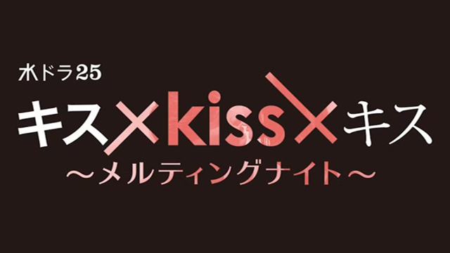 kiss22