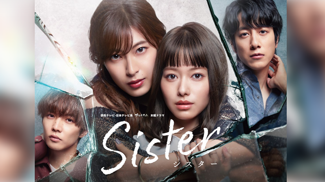 sister22