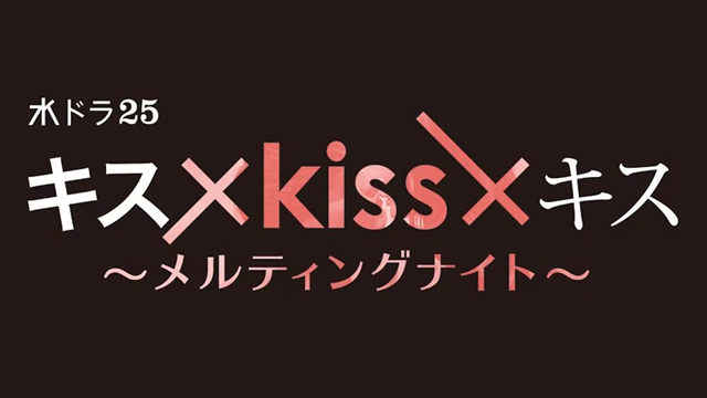 kiss3kiss3kiss322