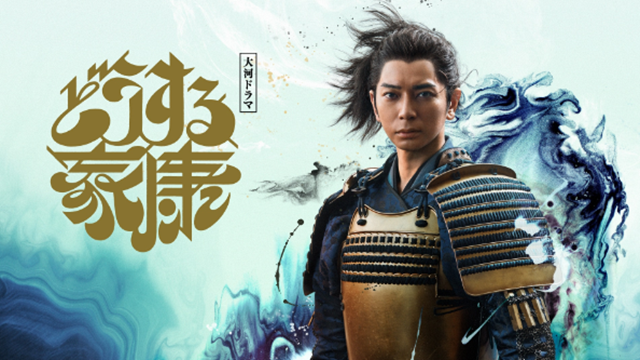 ieyasu
