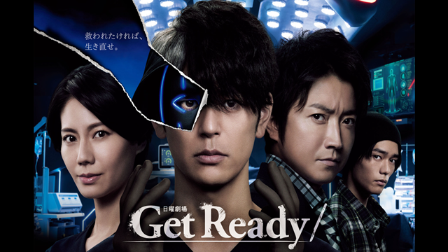 getready_tbs