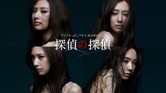 tantei_r