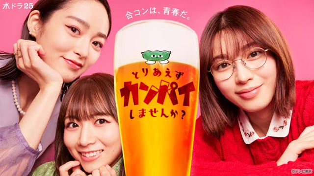 toripai