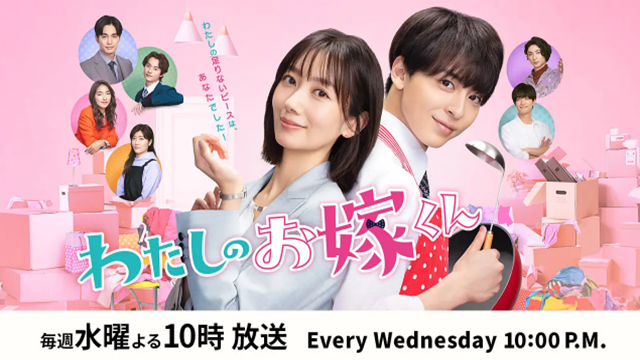 oyome_kun