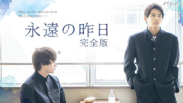 eien