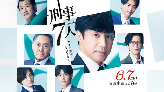 keiji7_09