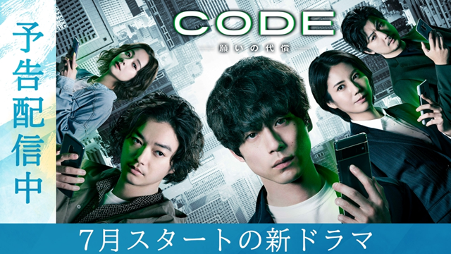 code