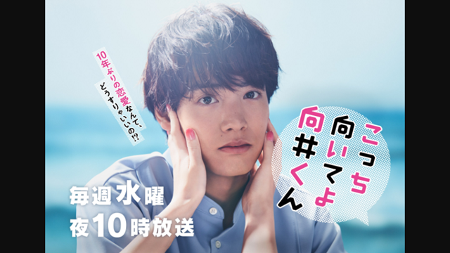 mukaikun