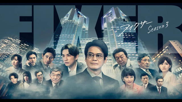 fixer3