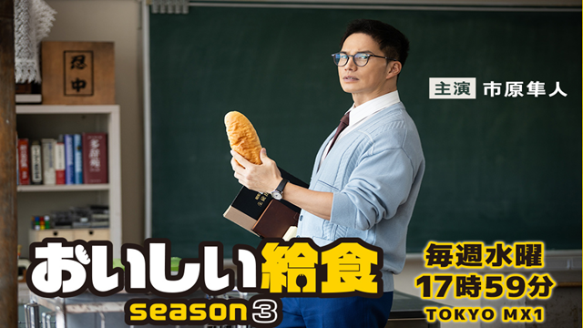 oishi_kyushoku3