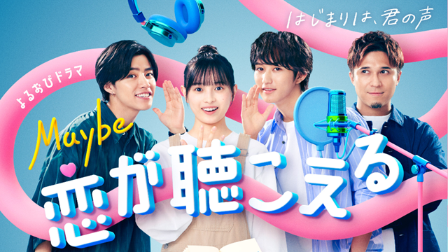 maykoi_tbs