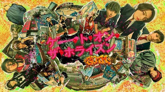 ゲート・オン・ザ・ホライズン～ＧＯＴＨ