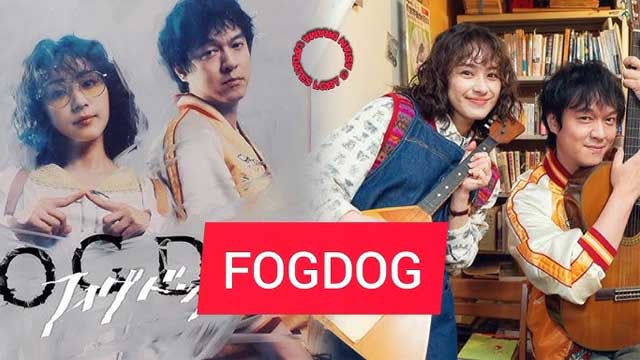 FOGDOG