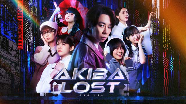AKIBA LOST