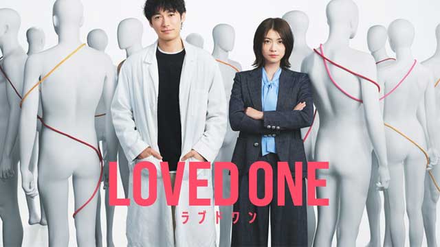 LOVED ONE